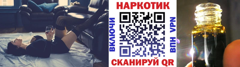 Купить закладку APVP  Мефедрон  ГАШ  Каннабис  Михайловск
