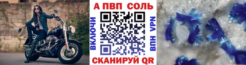 Купить  Михайловск  Alpha PVP мука 