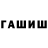 COCAIN Колумбийский Erik Cloudy_Lense