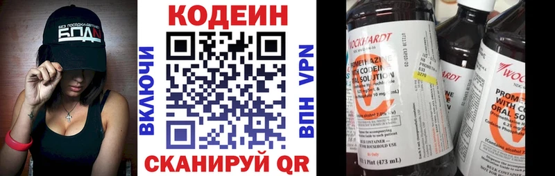 Купить закладки  Михайловск  Кодеиновый сироп Lean Purple Drank 