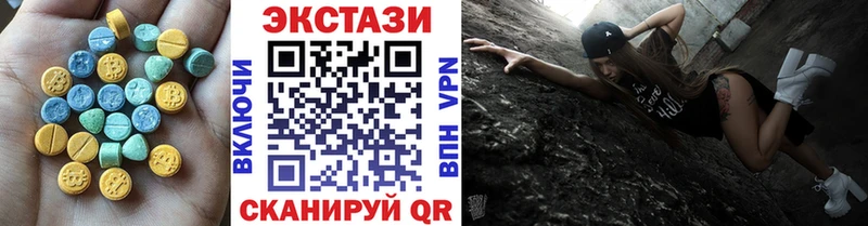 Купить закладки  Михайловск  Ecstasy mix 