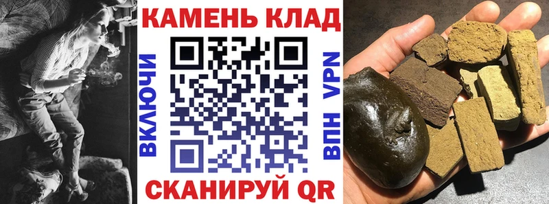 ГАШ AMNESIA HAZE  Купить  Михайловск 