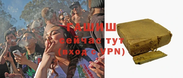 мяу мяу кристалл Касимов