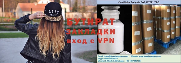 мяу мяу кристалл Каменногорск