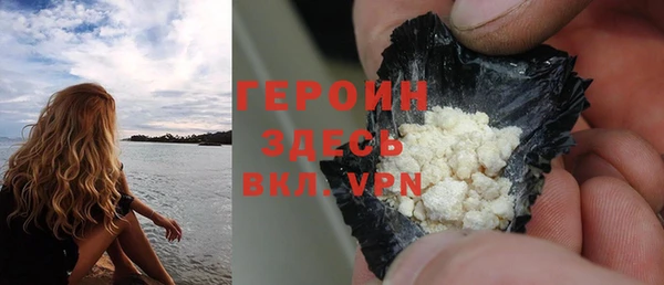 мяу мяу кристалл Каменногорск