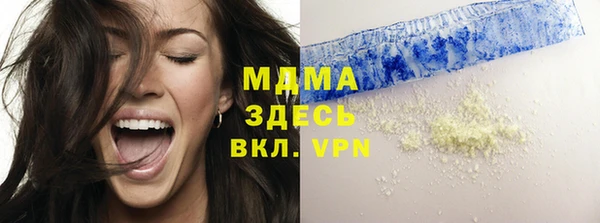 марки nbome Каменка