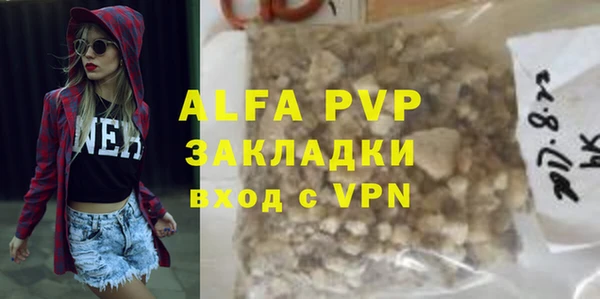марки nbome Каменка