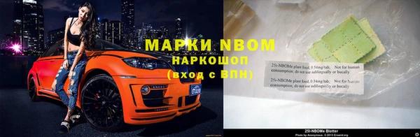 мяу мяу кристалл Каменногорск