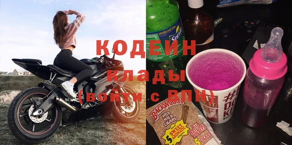 мяу мяу кристалл Касимов