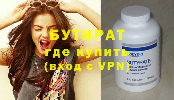 круглые Карталы