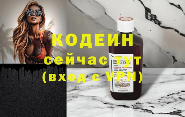 марки nbome Каменка