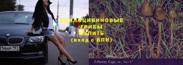 мяу мяу кристалл Касимов
