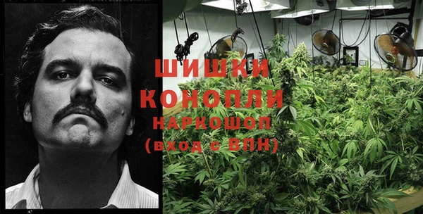 мяу мяу кристалл Касимов
