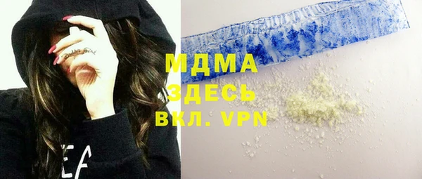 мяу мяу кристалл Касимов