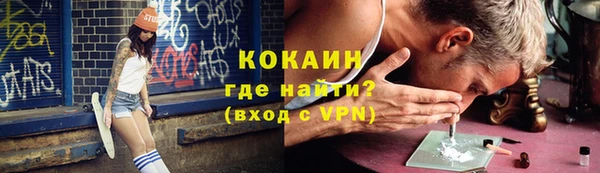 мяу мяу кристалл Каменногорск