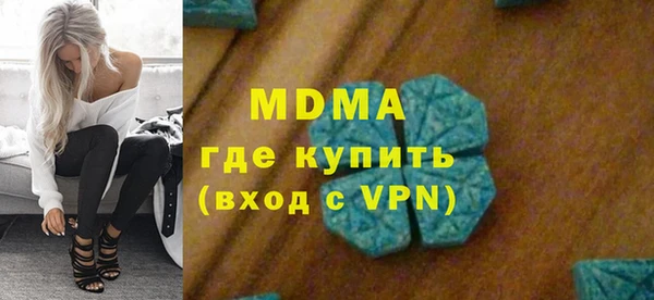 марки nbome Каменка