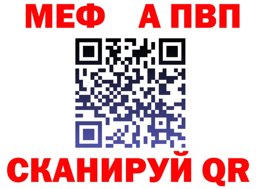 АМФ 98% зеркало darknet мега Михайловск