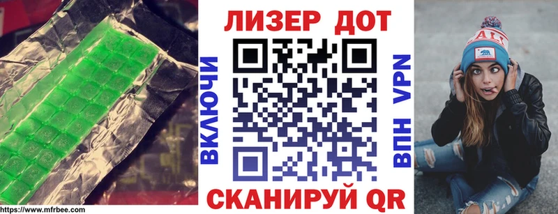 Купить  Михайловск  Лсд 25 экстази ecstasy 