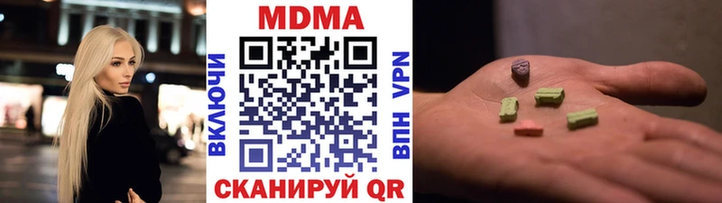 MDMA crystal  Купить закладки  Михайловск 