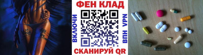 Первитин витя  Купить  Михайловск 