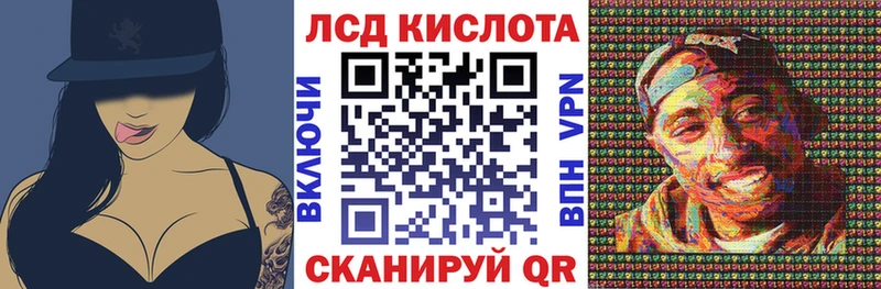 Купить где  Михайловск  Наркотические марки 1,8мг 