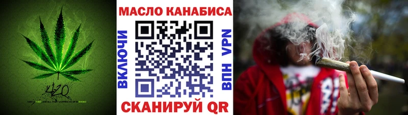ТГК вейп  Купить закладки  Михайловск 